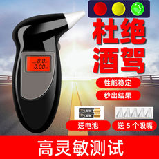 Алкотестер 酒精测试仪测酒驾检测仪吹气式专用查警度计神器呼气吹高精度灵敏 Icaroom