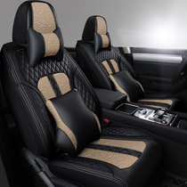 Chery Rihu 8 seats 7-seat special car cushion Four seasons universal 232 seat cushion breathable sitting cover full bag chair cover