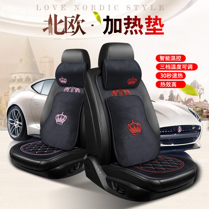 Car heating cushion winter monolithic backrest seat warm car electric seat cushion 12v car winter mattress