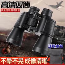 Top binoculars High power HD night vision outdoor professional mobile phone 10000 meters small childrens looking glasses