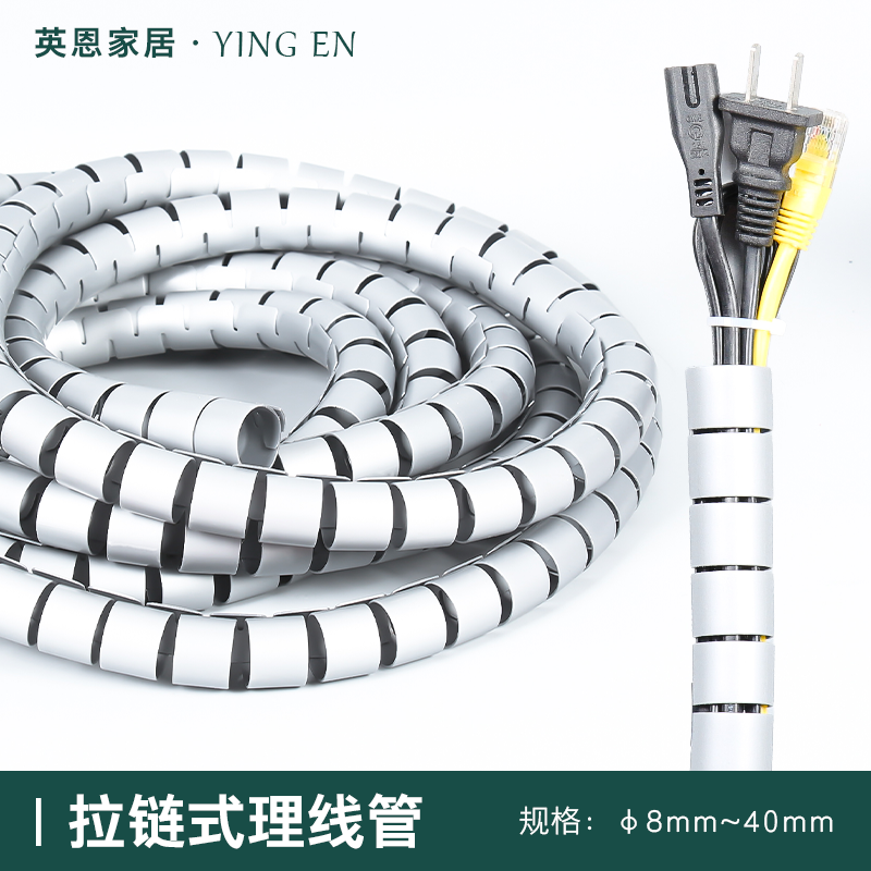 Wire storage wire manager artifact wire harness wire storage wire sleeve wire tube protective sleeve wire harness sleeve anti-bite plastic