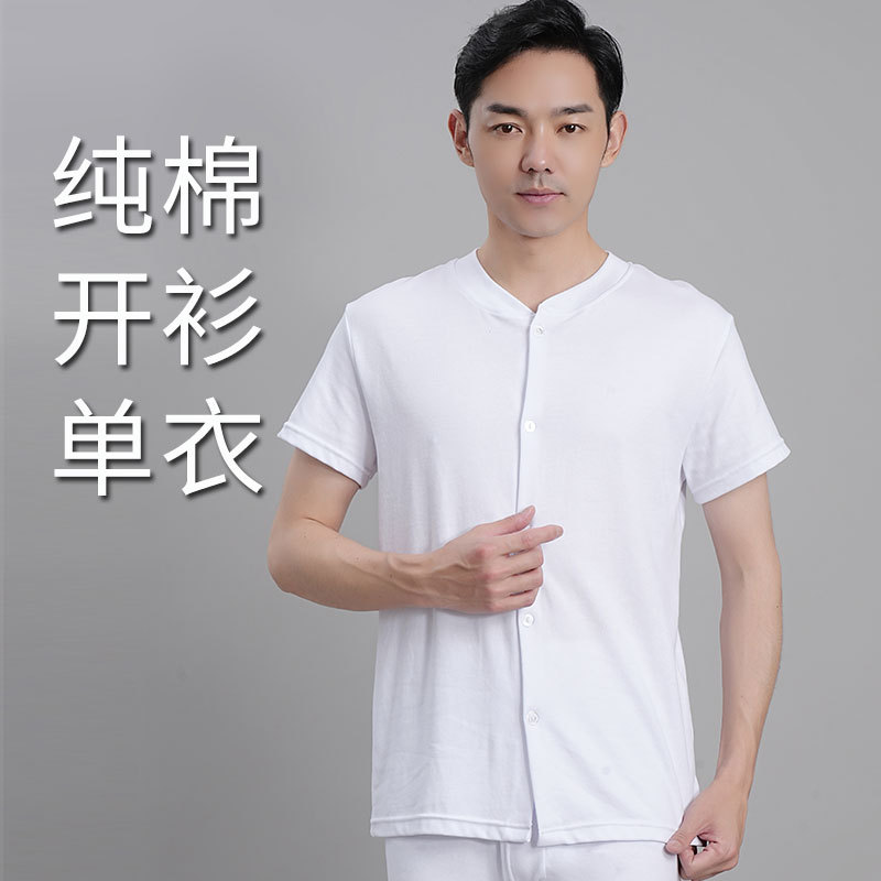 Men's Elderly Cardigan Pure Cotton Short-Sleeved Middle-Aged and Elderly Double-Breasted Buttoned Vest Intimates Dad Summer Front-Breasted Pajamas