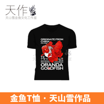 Lan Shou network Tianshan snow days for goldfish culture shirt T-shirt men and women with the same