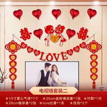 Female Side Wedding House Placement Maiden Home Simple And Generous Bedroom Minimalist Net Red Wedding Decoration Chinese Rahua Living-room Scene