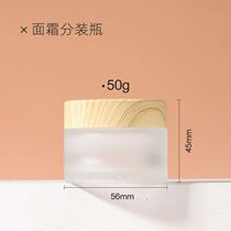 Cosmetics Empty Bottle High-end Travel Clothing Skin Care Products Suit Powder Bottom Spray Split bottle Anti-sunscreen lotion Small sample