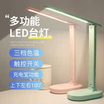 University Dormitory Eye Protection Light Students Desk Lamps Charge And Insert Dual-use Bed Headlights Bedroom Net Red High School Students Special