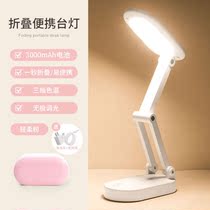 Large table lamp learning special eye-protection charging plug-in dual-purpose charging ultra-bright long-length sequel University Dormitory Portable Folding