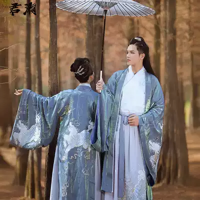 Hanfu men's genuine original Unicorn embroidery ancient costume ancient style jacket Men's fairy Chinese style men's couple suit