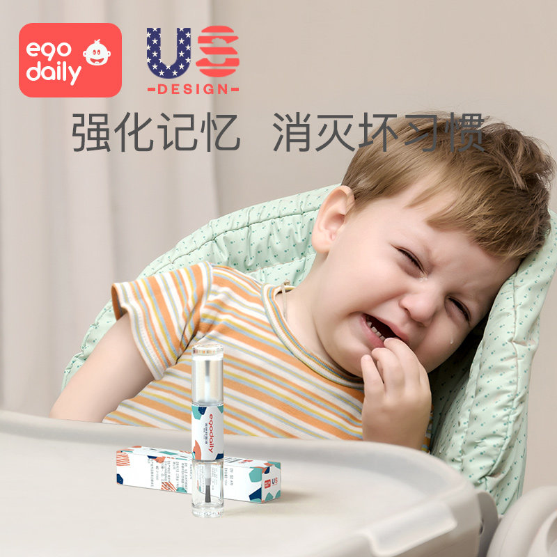 Bitter nail water baby anti-biting hand edible baby quit eating fingernail artifact child anti-gnawing finger students