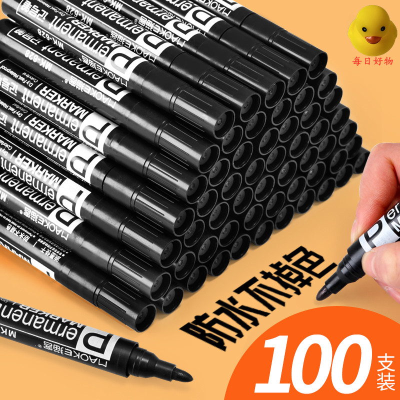 Mike pen marker children's Mike pen black box of strange pen kindergarten with hook line pen oily marker pen learning