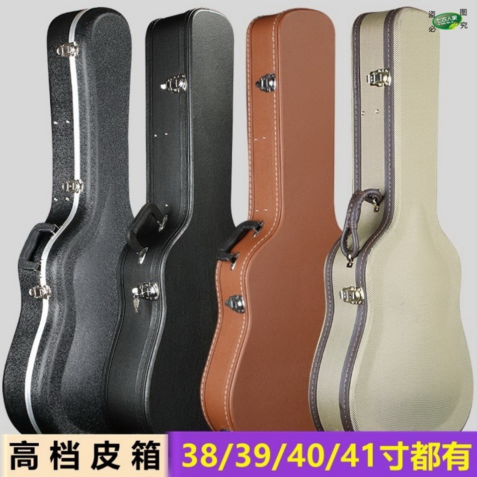 Guitar Case 41 Inch Folk Acoustic Guitar 38 39 40 Inch Guitar Case Waterproof Shockproof Leather Storage Qin Case