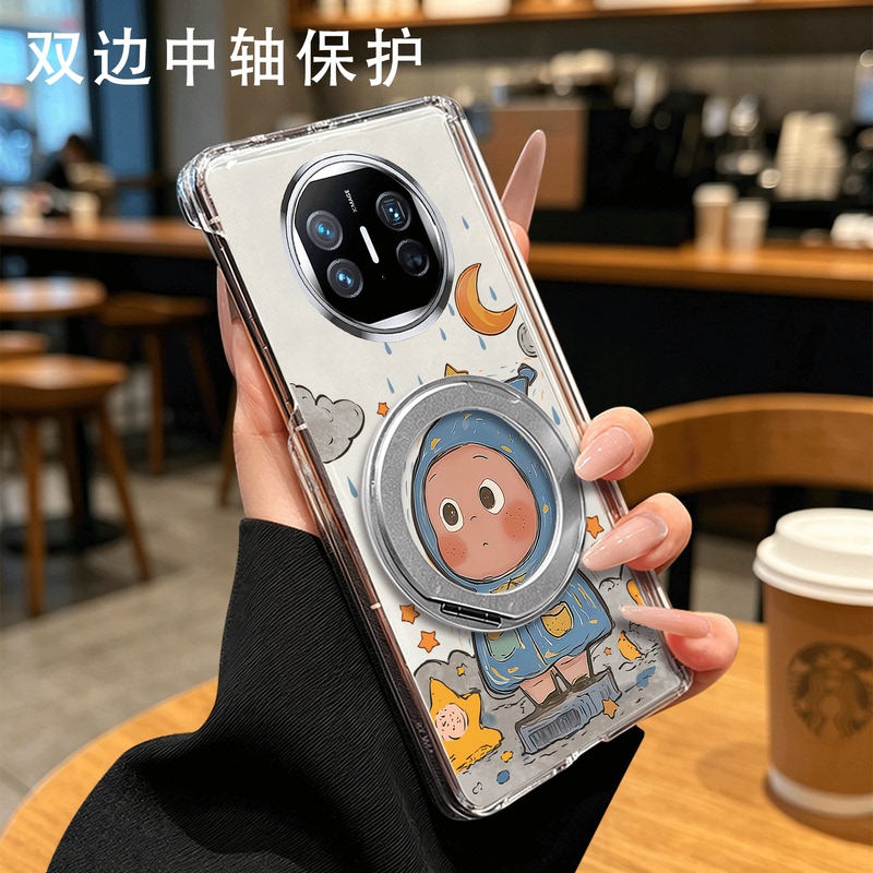 Suitable for Huawei Matex6 Mobile Phone Case Cartoon Raincoat Star Man Magicv6 New Transparent Protective Case Matex7 with Stand Foldable X3 Collector's Edition Classy X5 Double Axis Anti-Fall Back Shell Suitable for Huawei Matex6 Mobile Phone Case Cartoon Raincoat Star Man Magicv6 New Transparent Protective Case Matex7 with Stand Foldable X3 Collector's Edition Classy X5 Double Axis Anti-Fall Back Shell
