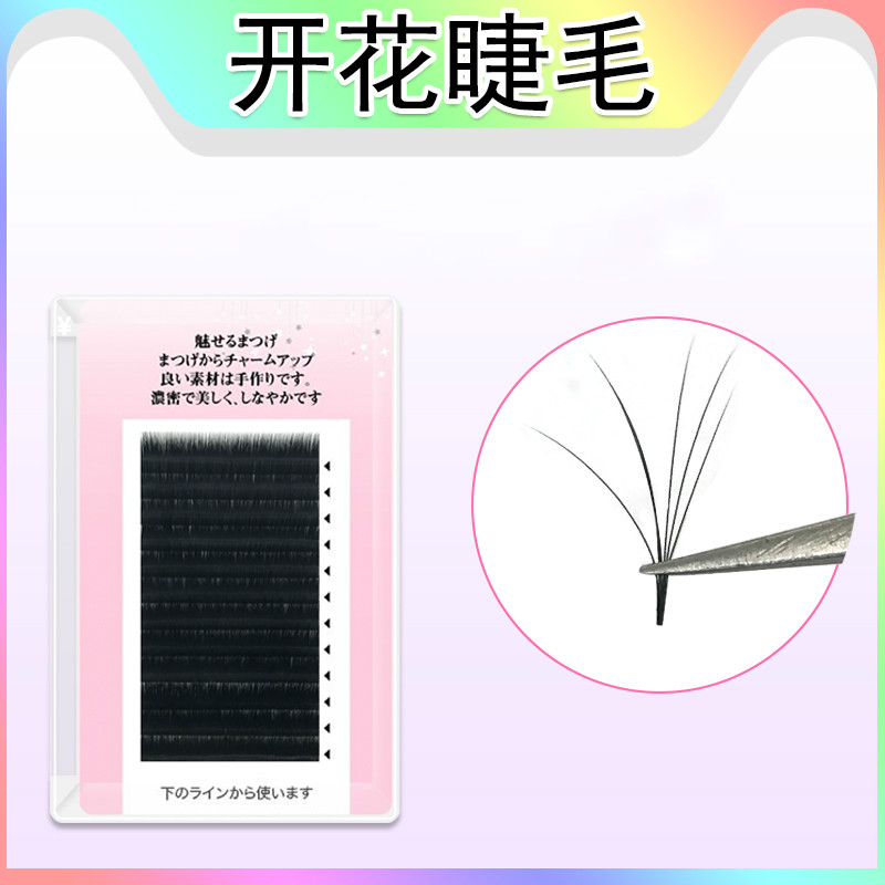 Butterfly Gege Grafted Eyelashes One Second Magnetic Camellia Blossoming Natural Thick Planting False Eyelashes
