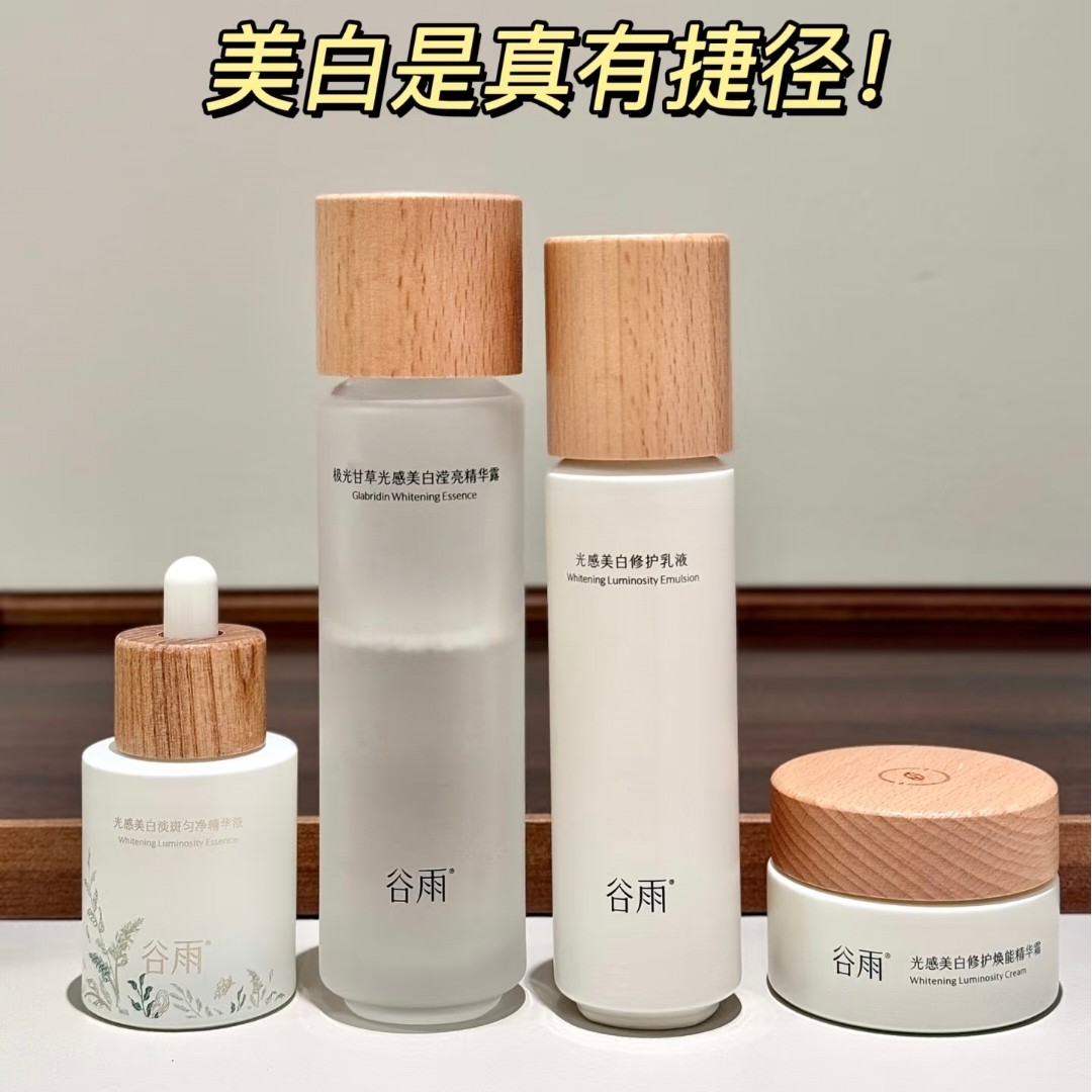 当肌肤遇见晨光：谷雨雪肌水乳套装的温柔疗愈_面部护理套装_淘宝美妆网