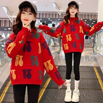 UK Next Like Girl Knit Sweater 2021 Winter New Thickened Large Child Korean Version Embroidered Undershirt