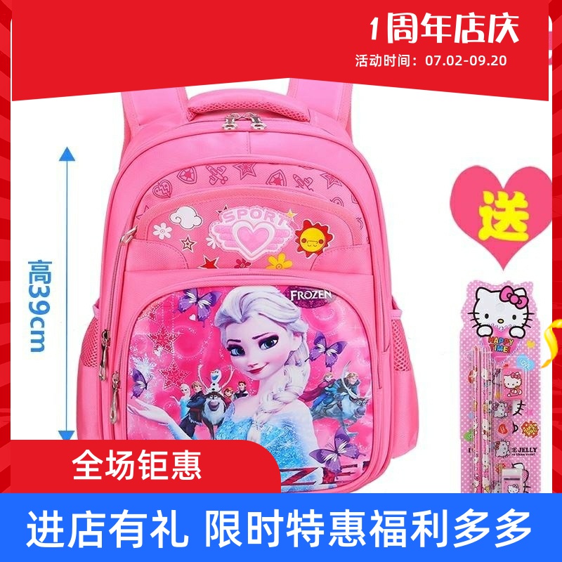 Công chúa Trường Mẫu giáo Bag Cô gái nhỏ Aisha Shoulder Bag Anna trẻ em Ba lô.