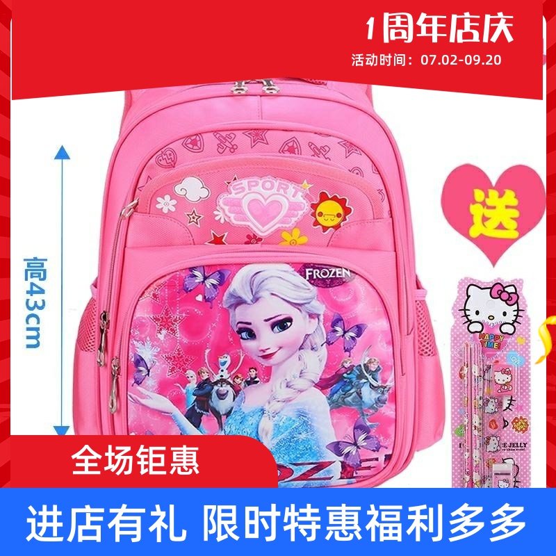 Công chúa Trường Mẫu giáo Bag Cô gái nhỏ Aisha Shoulder Bag Anna trẻ em Ba lô.