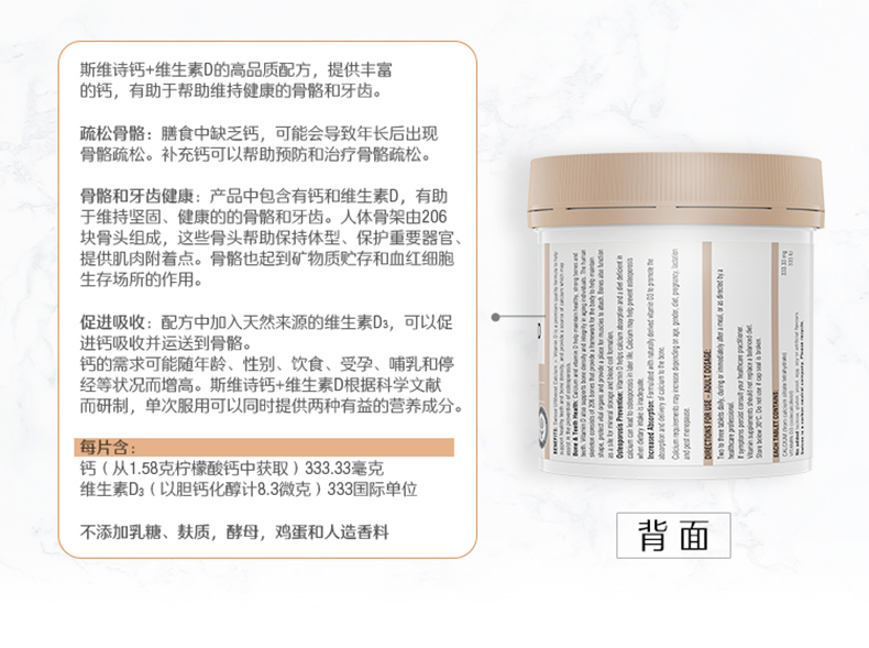 澳洲 swisse 钙+VD 柠檬酸钙片 150粒/瓶 预防疏松 图14