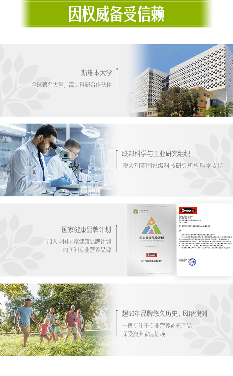 澳洲进口 Swisse 奶蓟草片 120片 养肝护肝 图11