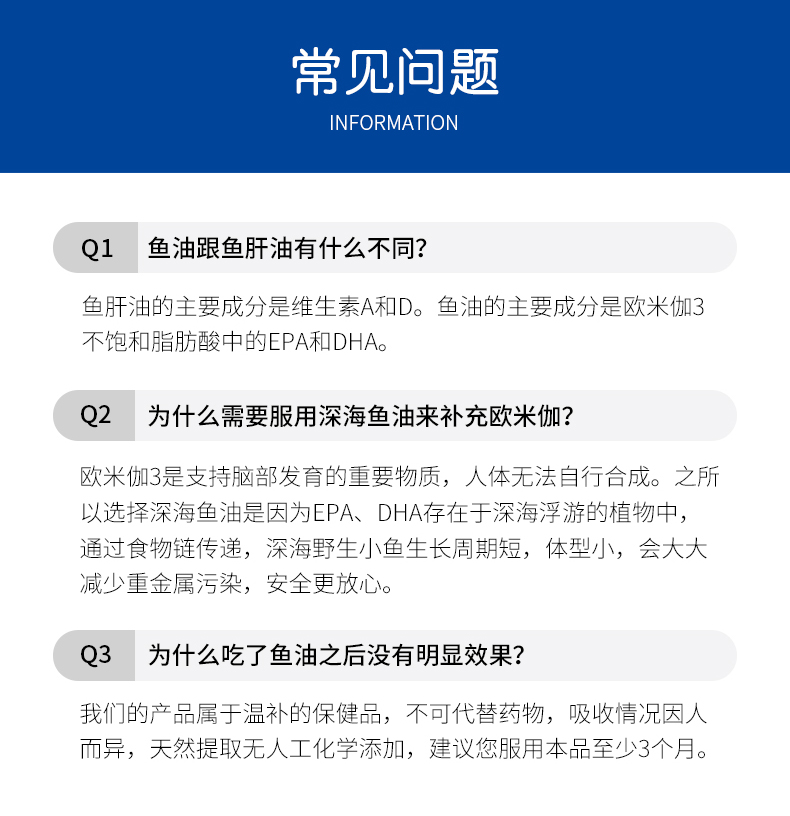 新西兰好健康深海鱼油软胶囊200粒