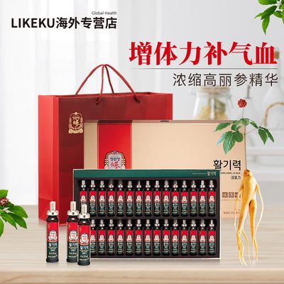 正官庄高丽参红参浓缩口服液20ml*30