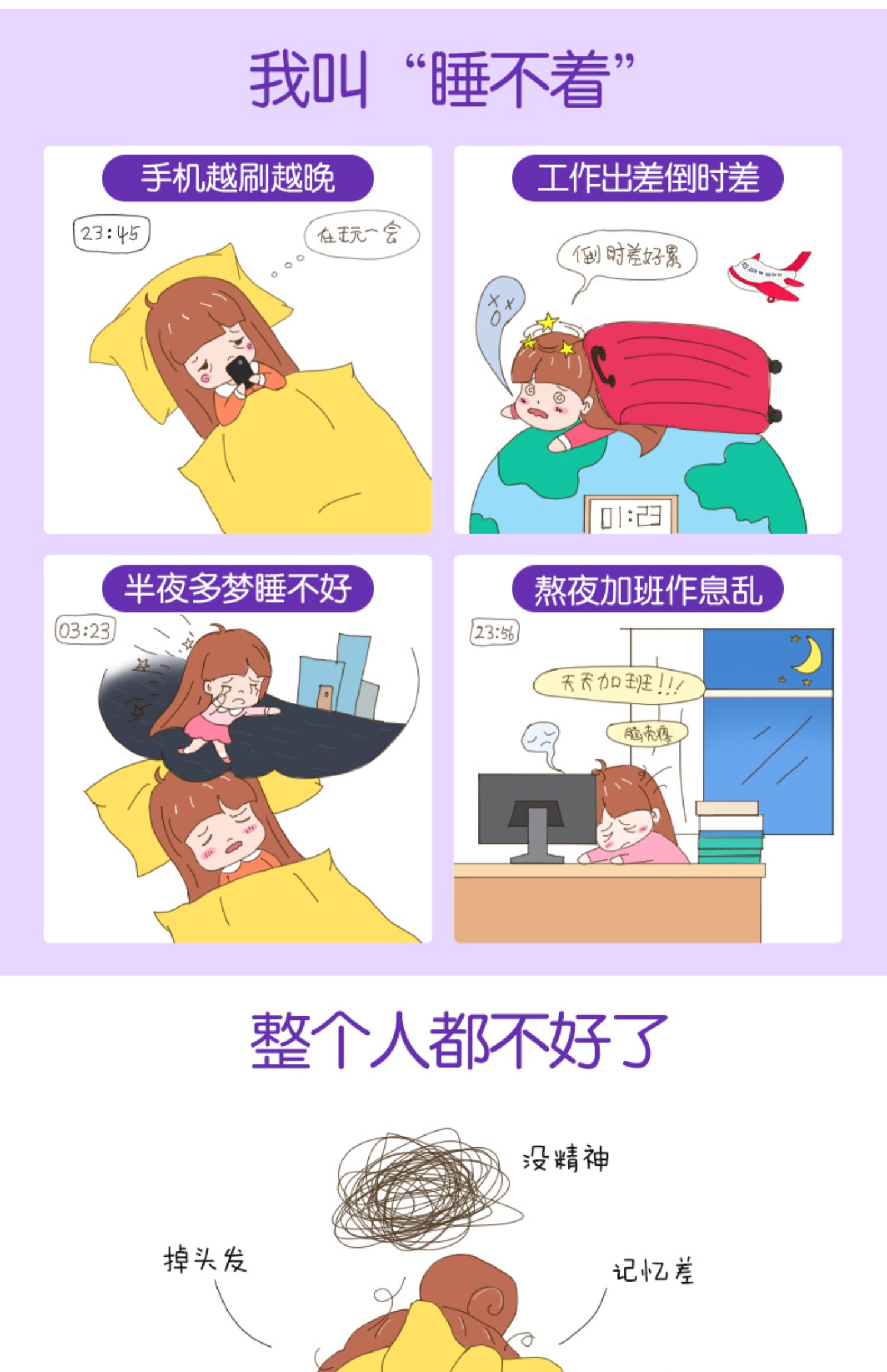 拍两件自然之珍褪黑素睡眠软糖75粒*2