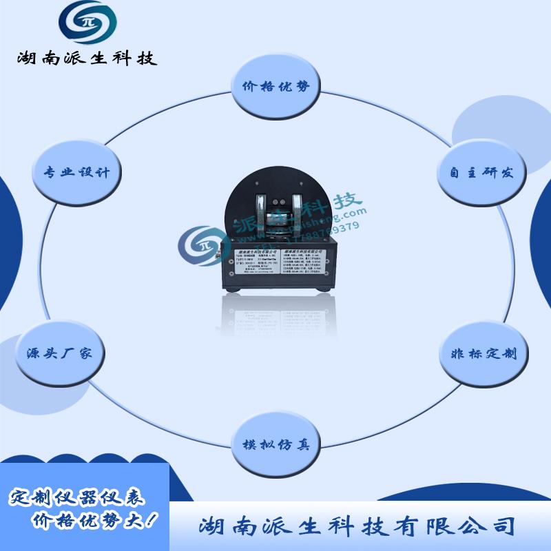 【派生科技】立体磁场生成器，助力多领域科学研究