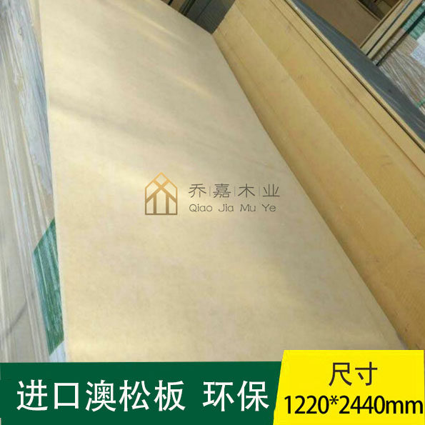 9-18mm Brazil imported trupan Ausong board E1 grade Ausong board Ausong board furniture board soft and hard bag