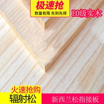 New Zealand pine imported solid wood E0 finger board pine integrated board radial pine finger board furniture splicing board