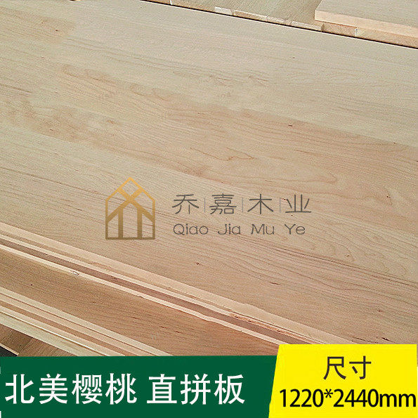 North American red cherry wood straight jointed upscale solid wood furniture plate Four-eight feet custom made of various material straight jointed boards