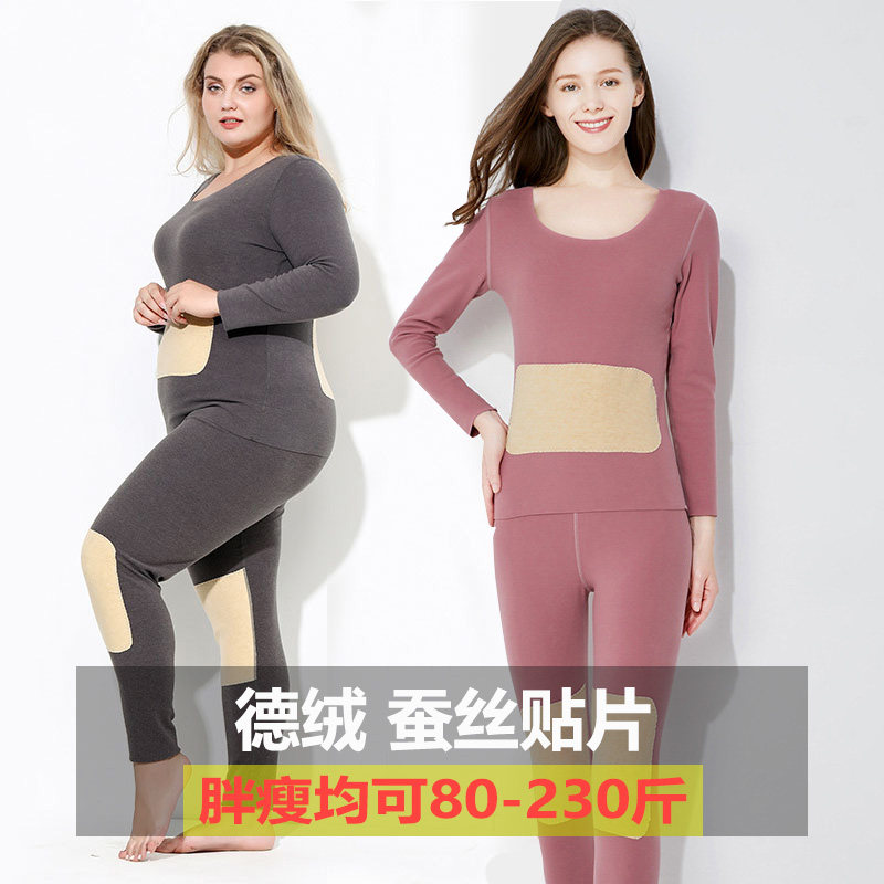 Winter new warm underwear a set of female indentation of delvex silk patch 37 degrees to fat and winter