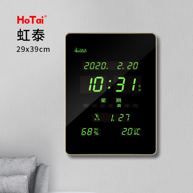 Hongtai explosion living room electronic clock temperature and humidity perpetual calendar wall clock household glass panel full-screen display 2939