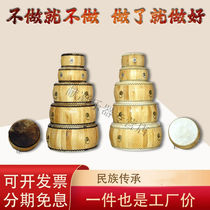 Yellow cowhide big drum white stubble hall drum adult gong and drum rhythm flat drum Taoist tambourine childrens small drum Chun wood cowhide drum