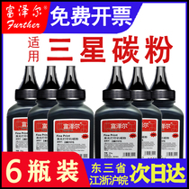 The application of Samsung printer toner cartridges scx4521f 1610 ml2161 m2020 4623 2070 m2071 4321 m16