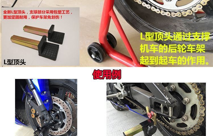 Đầu máy hạng nặng, xe gắn máy, khung đỡ bánh trước và bánh sau, sửa chữa và sửa chữa dụng cụ bánh sau, sửa chữa khung cố định khung sau - Bộ sửa chữa Motrocycle