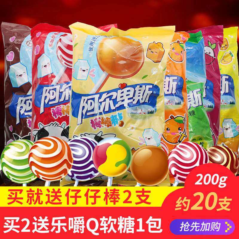 Lollipop Alps non-serial Non-serial Ahlpese official website Premium milk Milk flavor original flavor