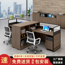 Staff office Finance desk Simple modern staff desk Computer desk and chair combination Double screen desk