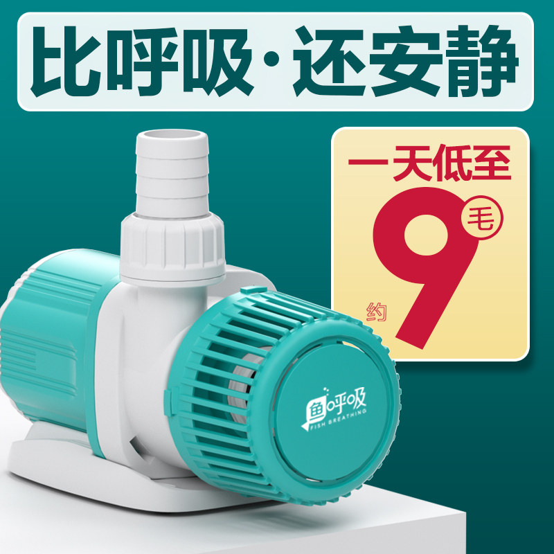 Fish Suction Water Pump Fish Tank Circulation Ultra Silent Filter Submersible Pump Fish Pond Pumping Amphibious Bottom Suction Frequency Conversion Water Pump