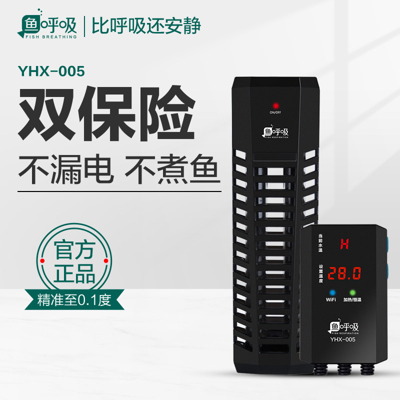 Fish Tank Heating Rod Automatic Thermostatic Heater Frequency Conversion Ptc Electric Hot Rod Tropical Fish Special Aquarium Warming Rod-Taobao