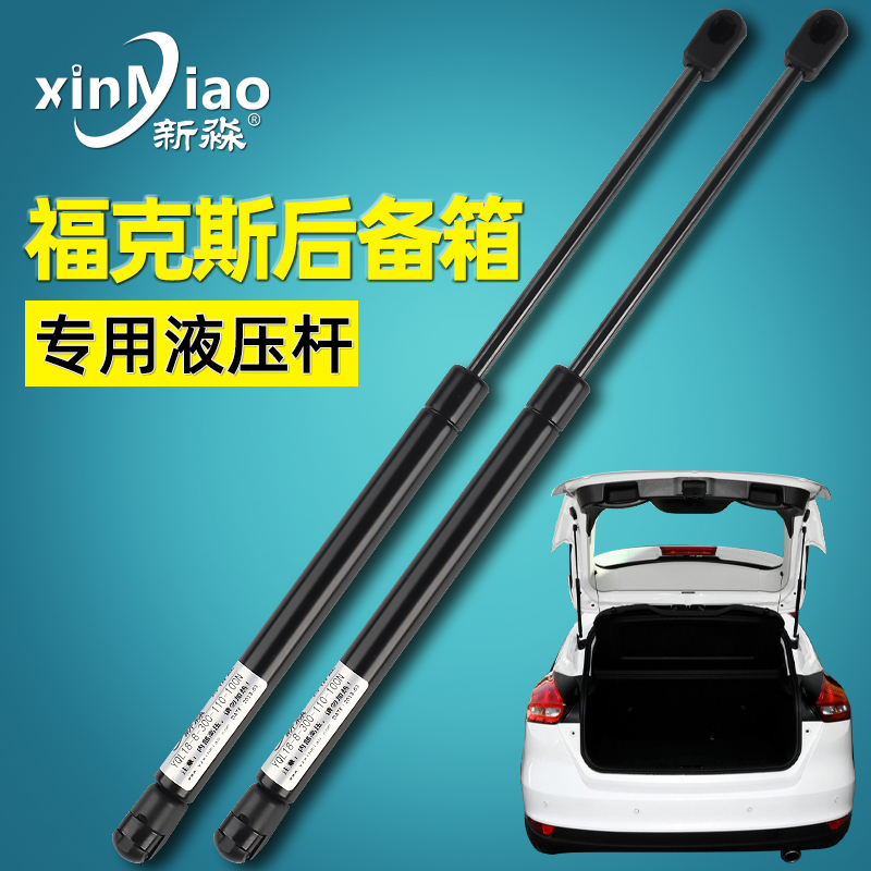Classic Focus trunk hydraulic Rod Ford hatchback rear door support hydraulic telescopic rod