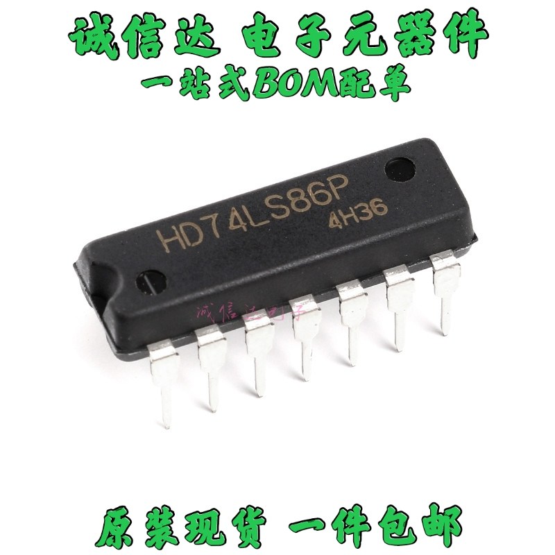 全新原装74LS86 HD74LS86P SN74LS86N DIP14 2输入四异或门  现货