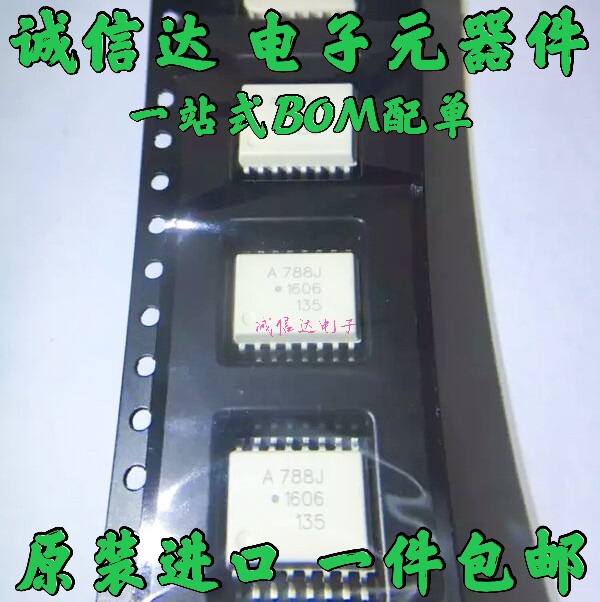 SOP16贴片HCPL/ACPL-A331J/A332J/A333J/A339J/A786J/A788J/A796J