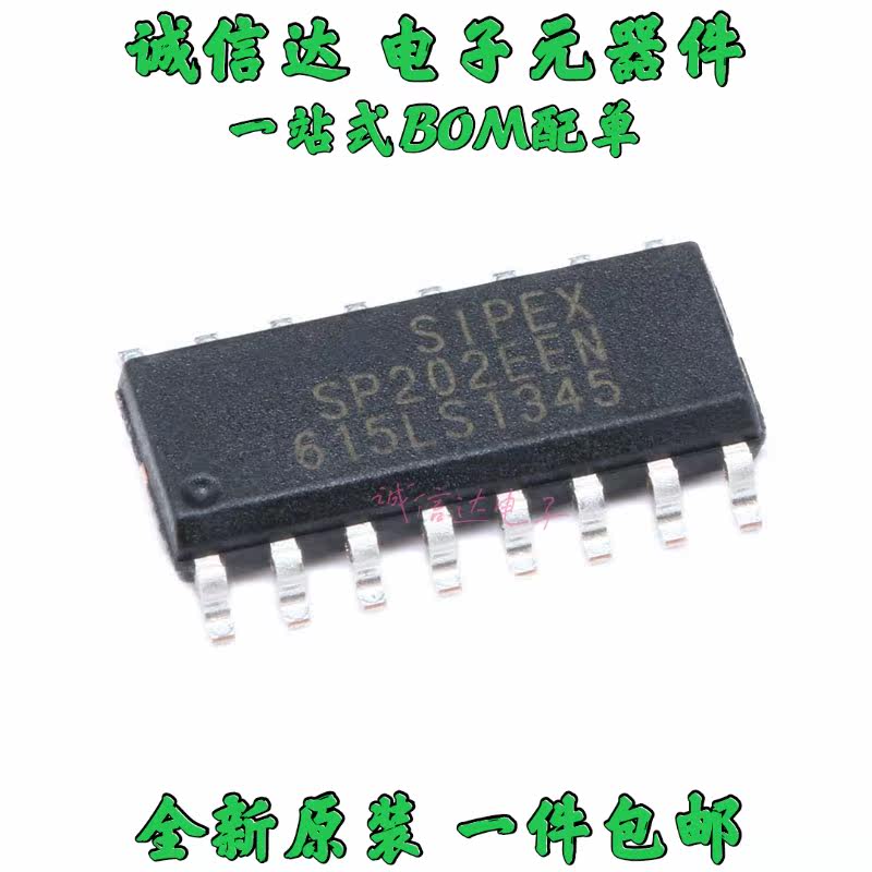 SP202EEN-L/TR SP202EEN SOP-16 USB转232串口 全新原装 /国产