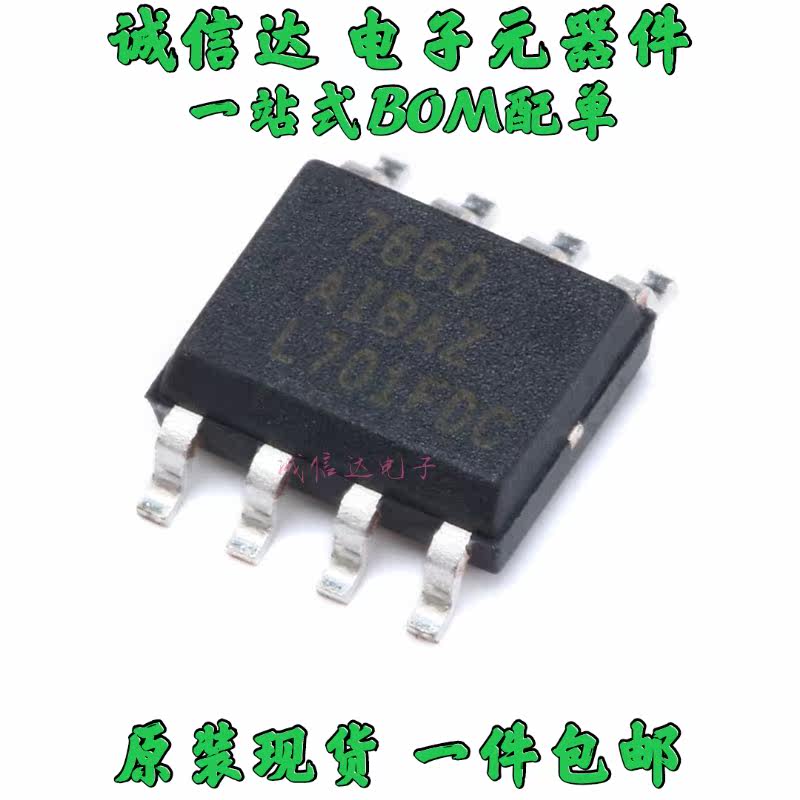 10个 全新原装 ICL7660 ICL7660AIBAZ 贴片SOP8 DC/DC 电源转换器