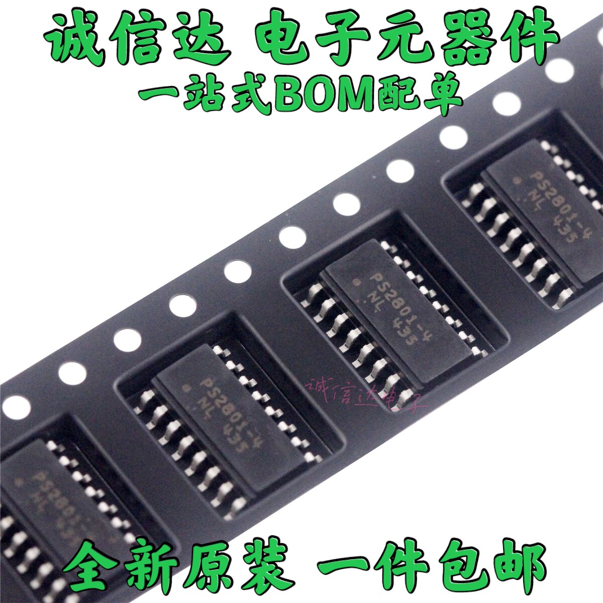 全新原装 PS2801-4 PS2802-4 PS2805-4 PS2806-4 贴片光耦SOP-16