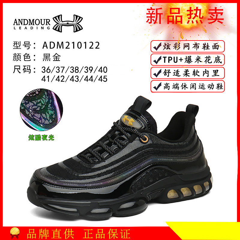 Good morning Dema men's and women's same autumn and winter sports shoes men's lightweight comfortable fashion wear-resistant popcorn soft bottom non-slip