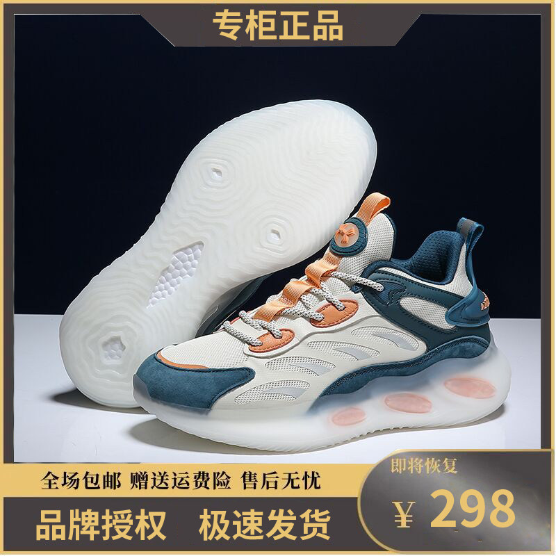 Counter Under Armour sports ua men's and women's shoes summer high-end breathable all-match moral training dad shoes new thick bottom