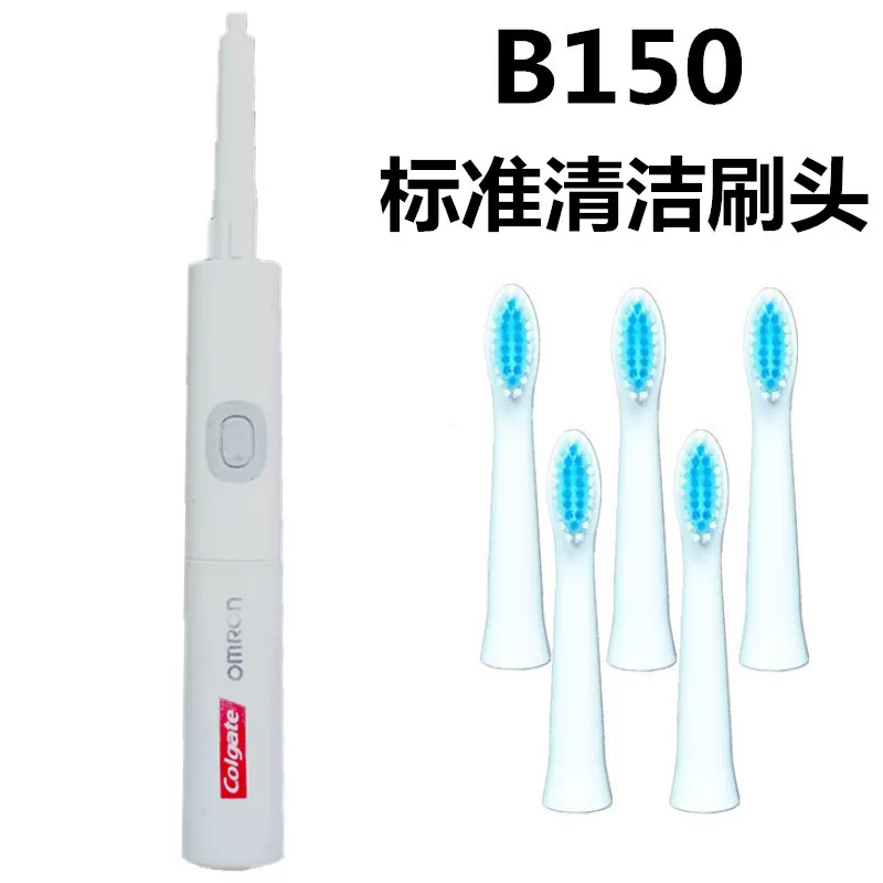 Changeable toothbrush, universal brush, deep cleansing, 5 pieces