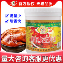 Xin Sheng Da meat Bao Wang Zhong Wang Commercial braised vegetables Cooked food brine duck neck high temperature bun stuffing barbecue