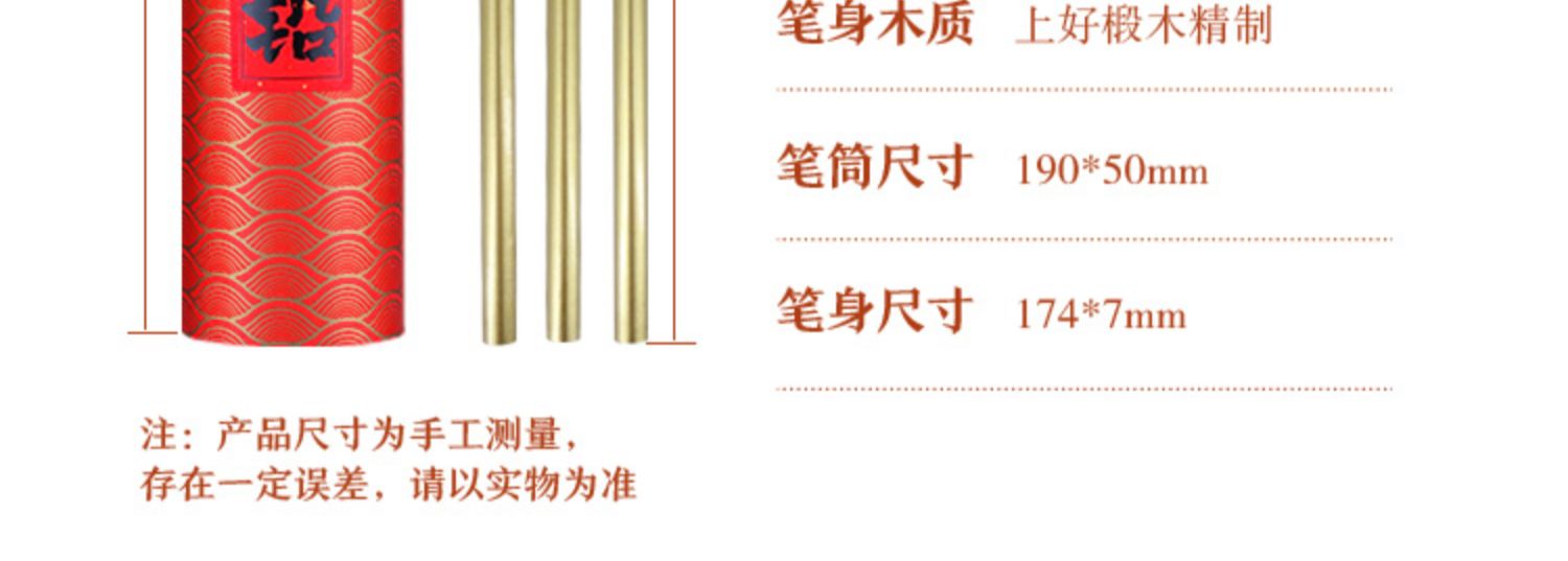 商品详情图